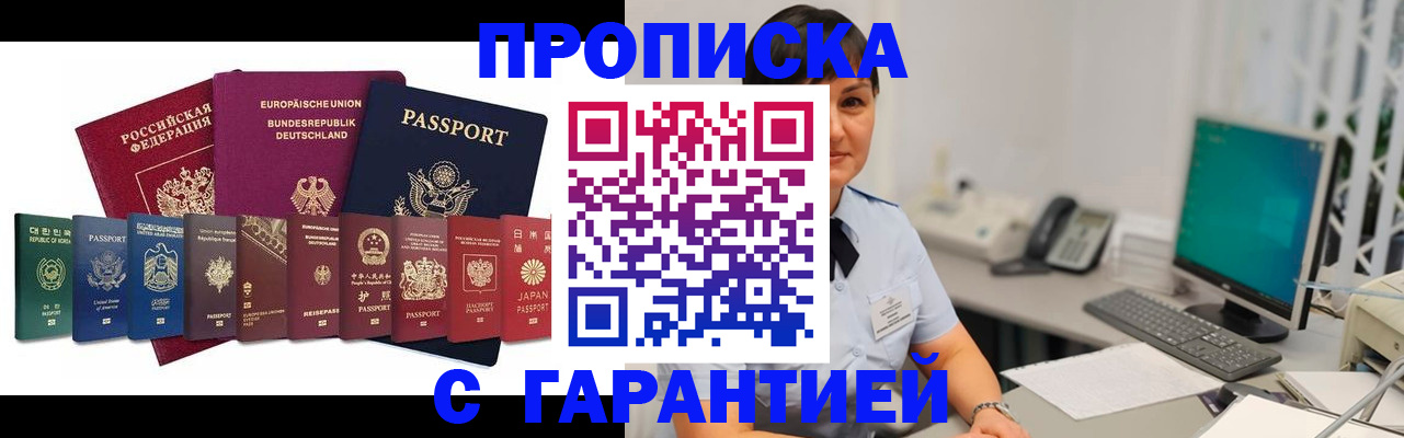 регистрация для школы в Юже
