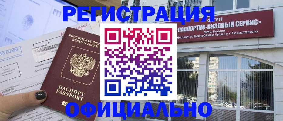прописка поиск в Юже