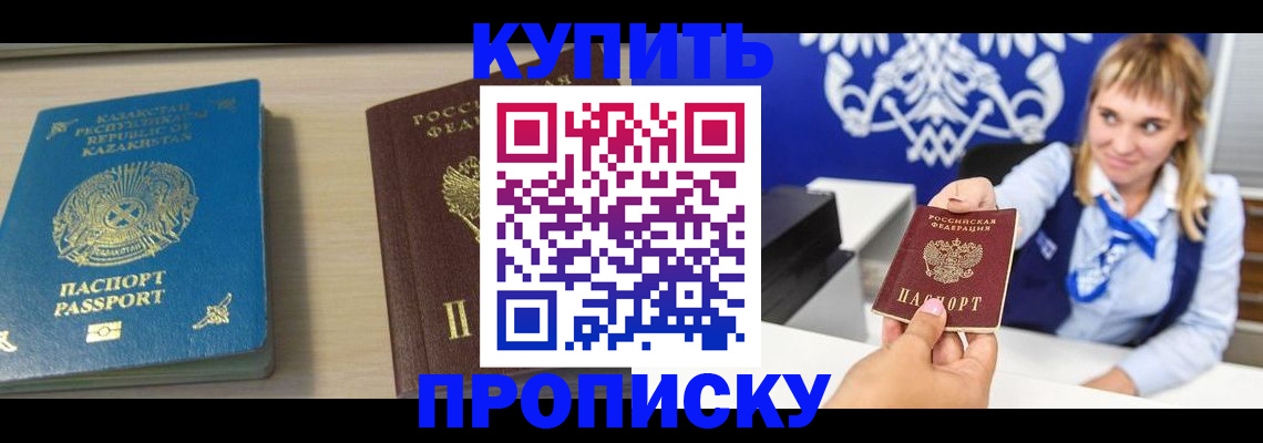 регистрация для школы в Юже