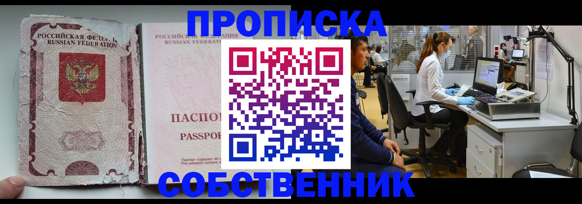 найти адрес прописки в Юже