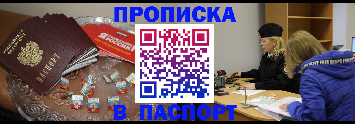 регистрация для дет. сада в Юже